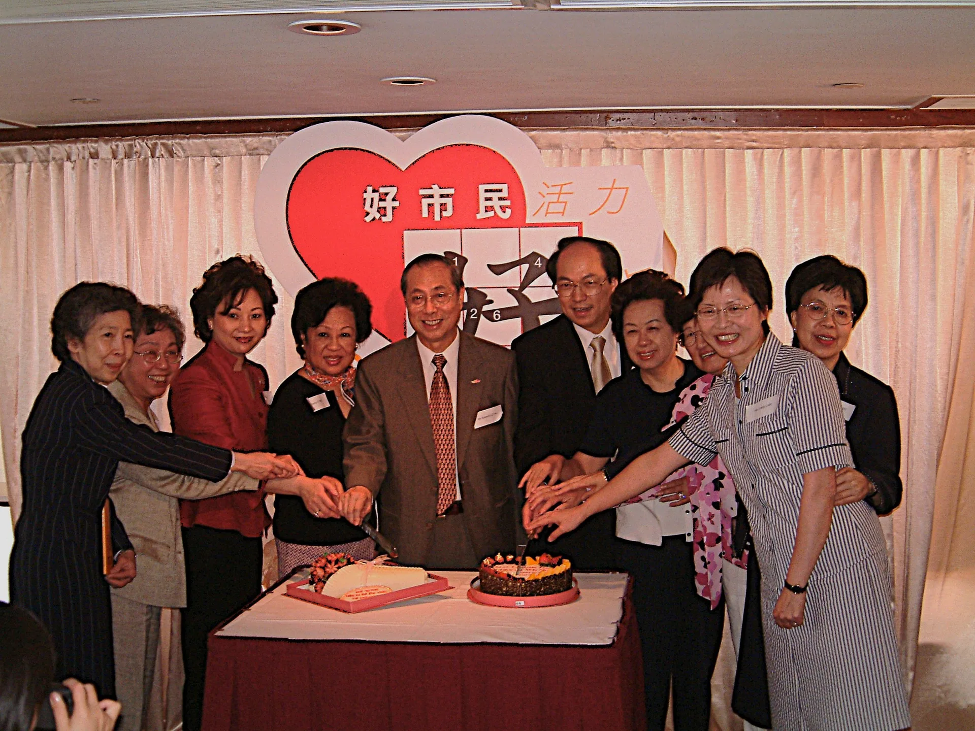 好市民活力