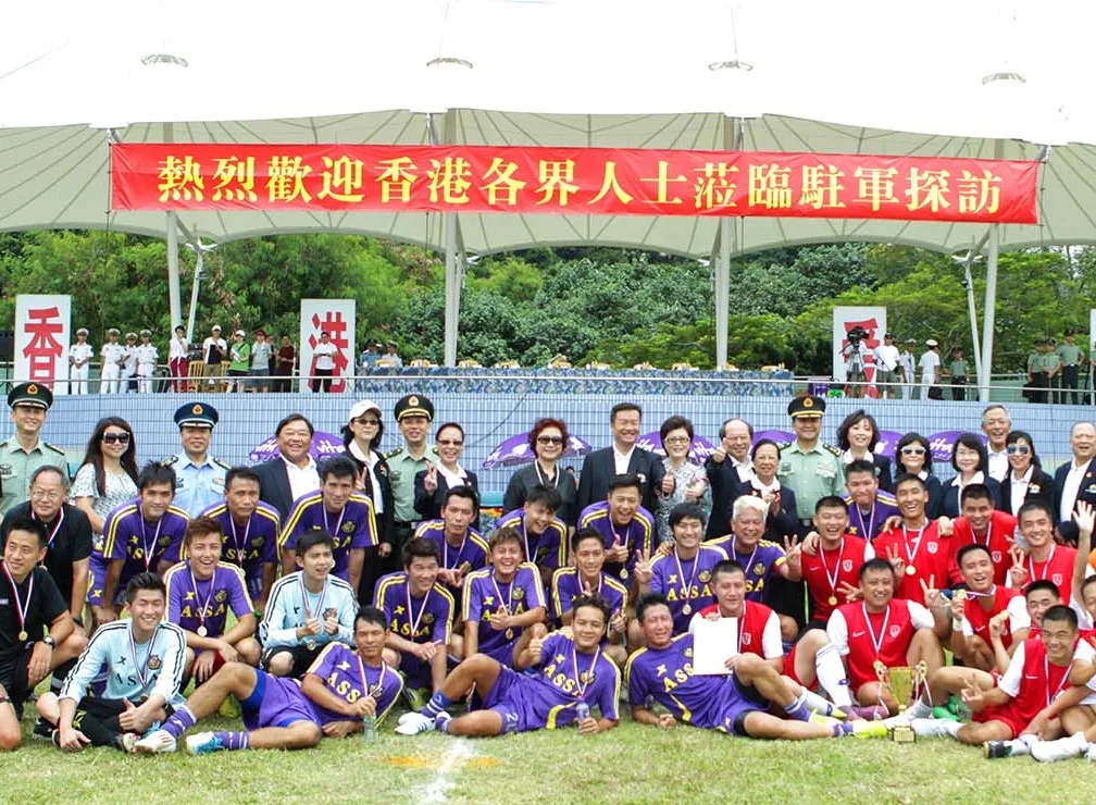 軍民同樂活動籌委會