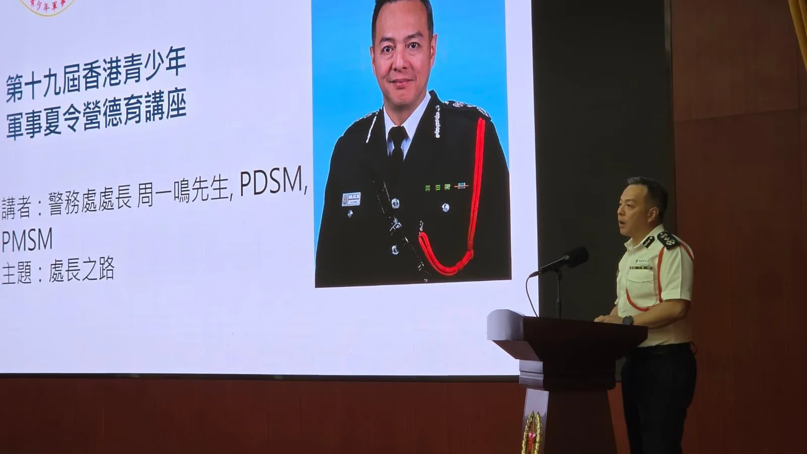 德育關注組 相片 9