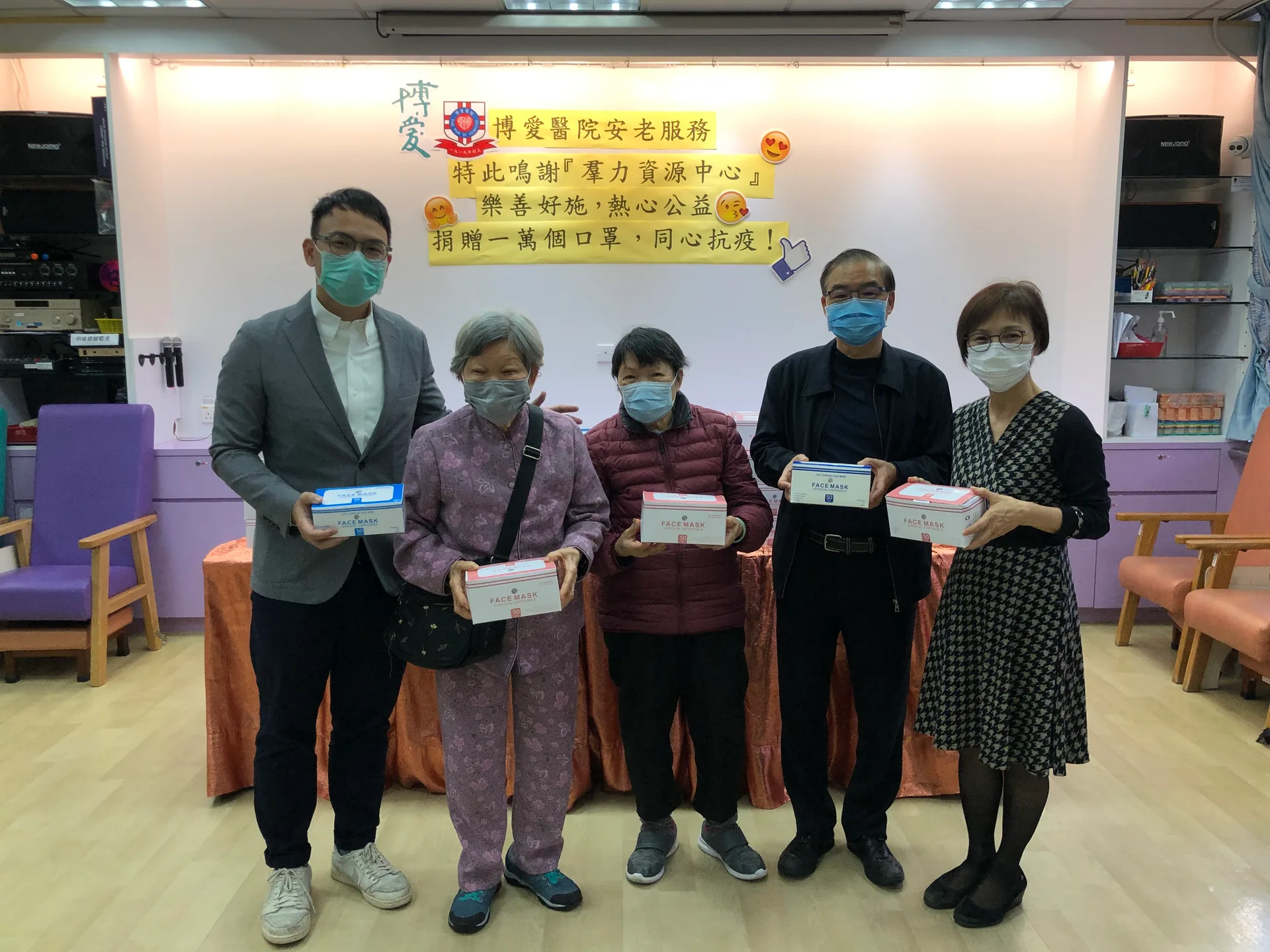 同心抗疫捐贈物資 相片 2