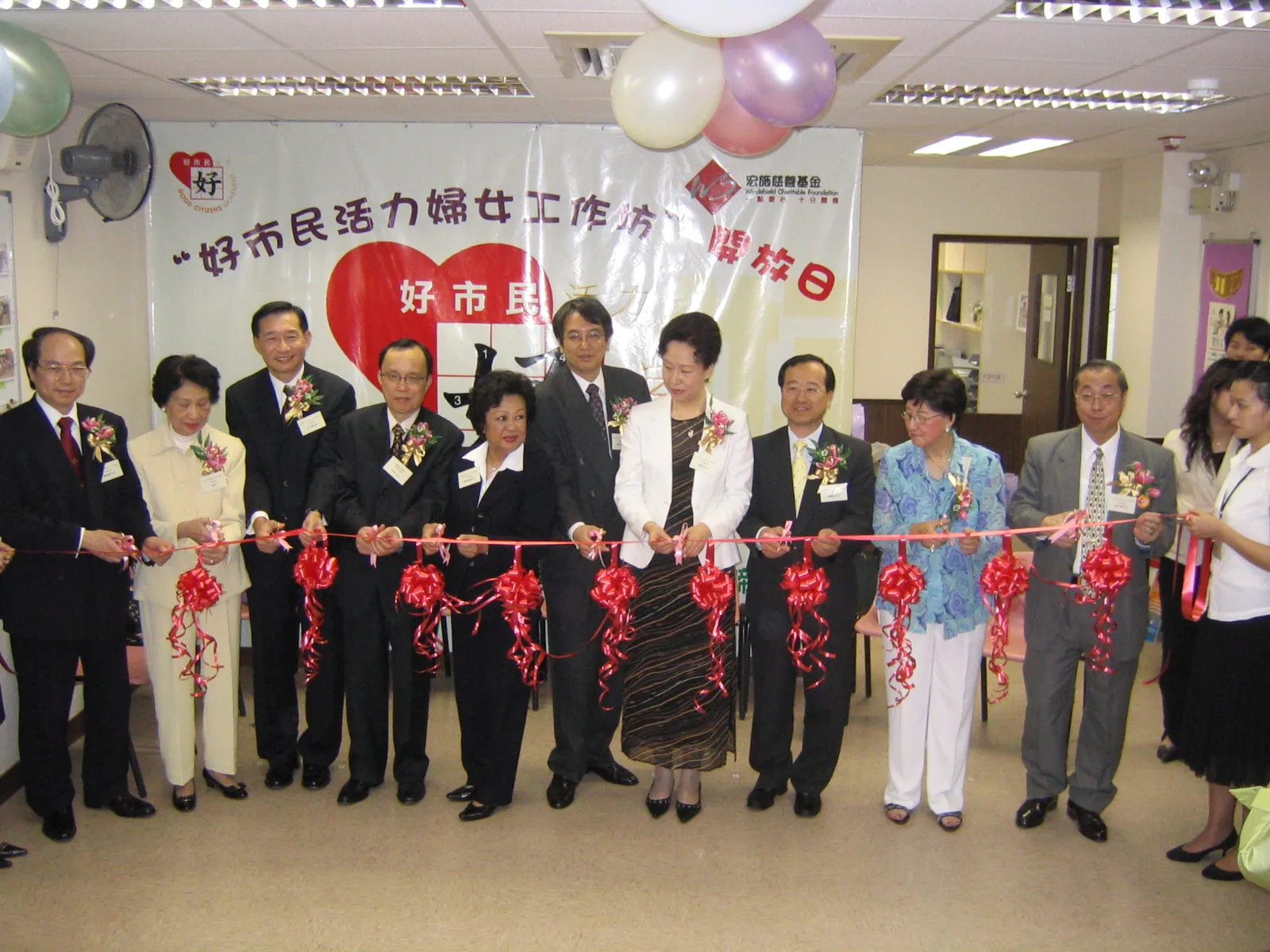 好市民活力 相片 1