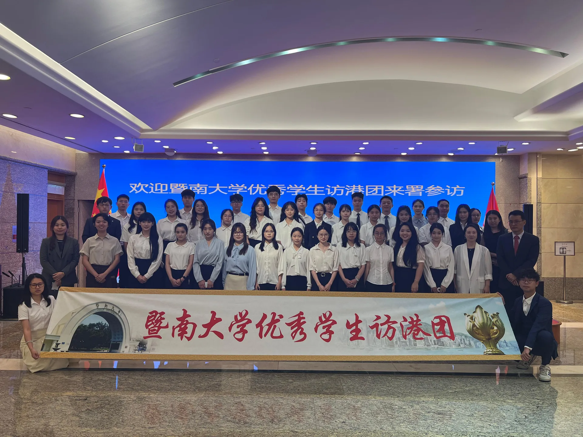 暨南大學優秀學生訪港團 相片 3