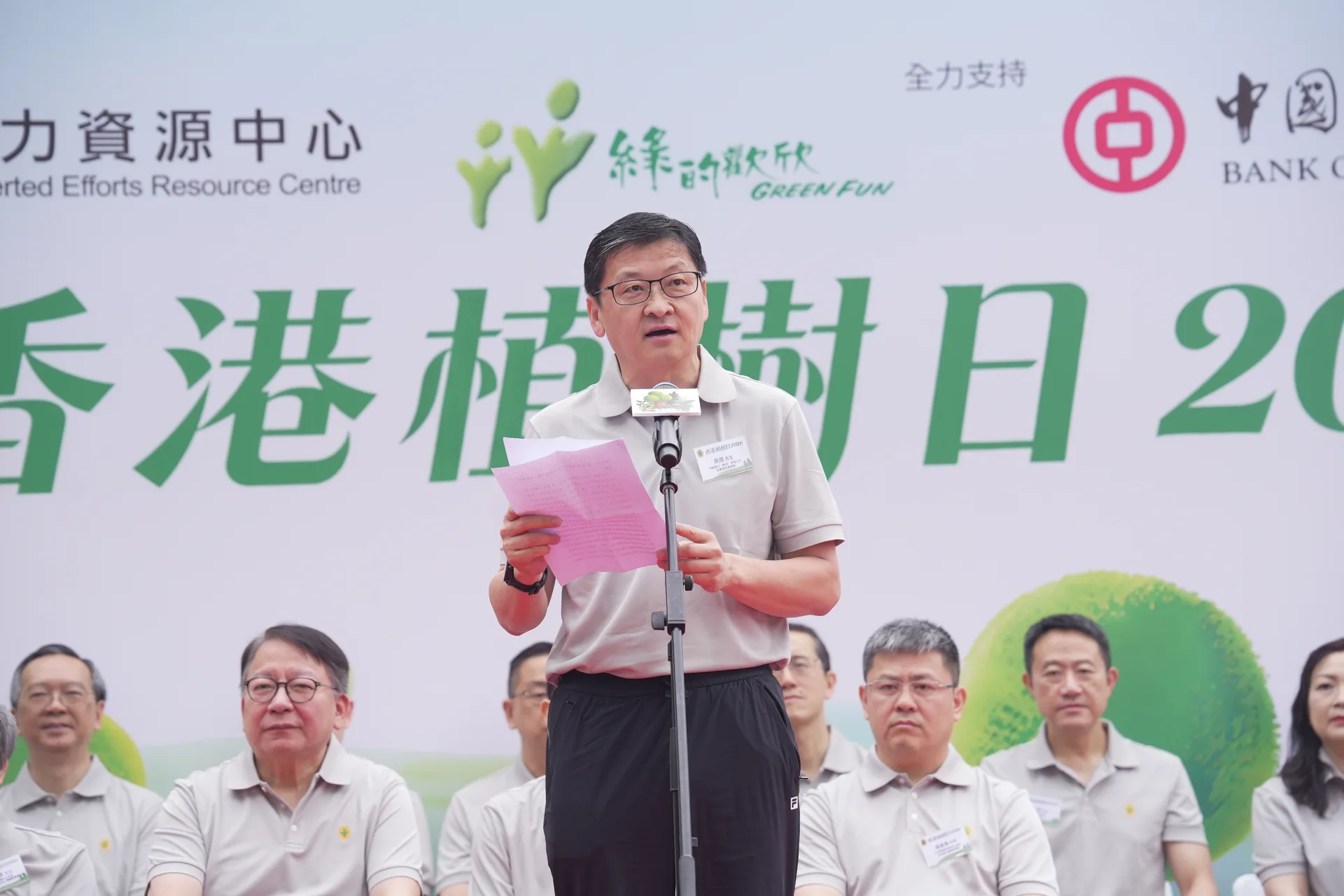 香港植樹日2026 相片 3