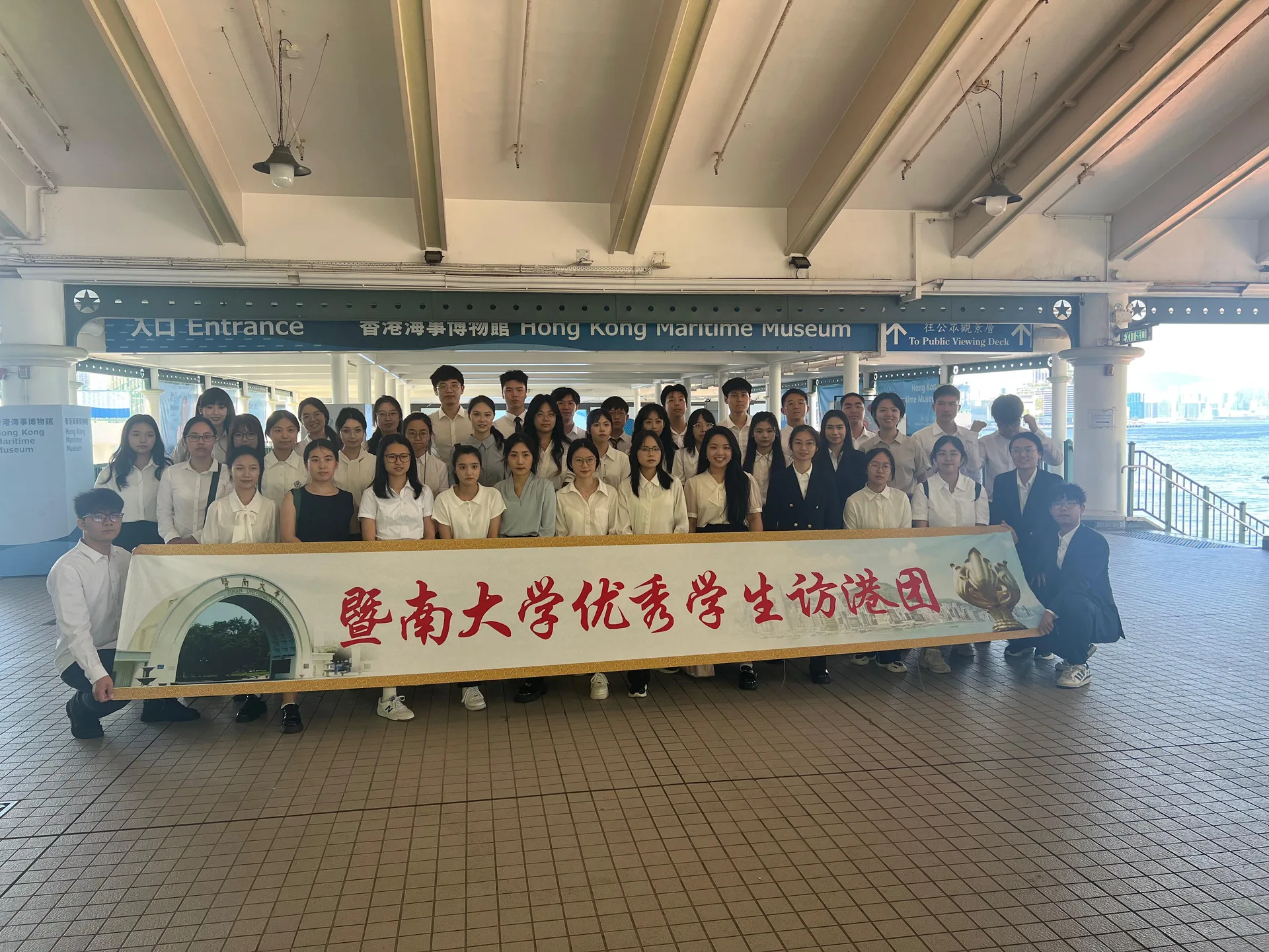 暨南大學優秀學生訪港團 相片 4
