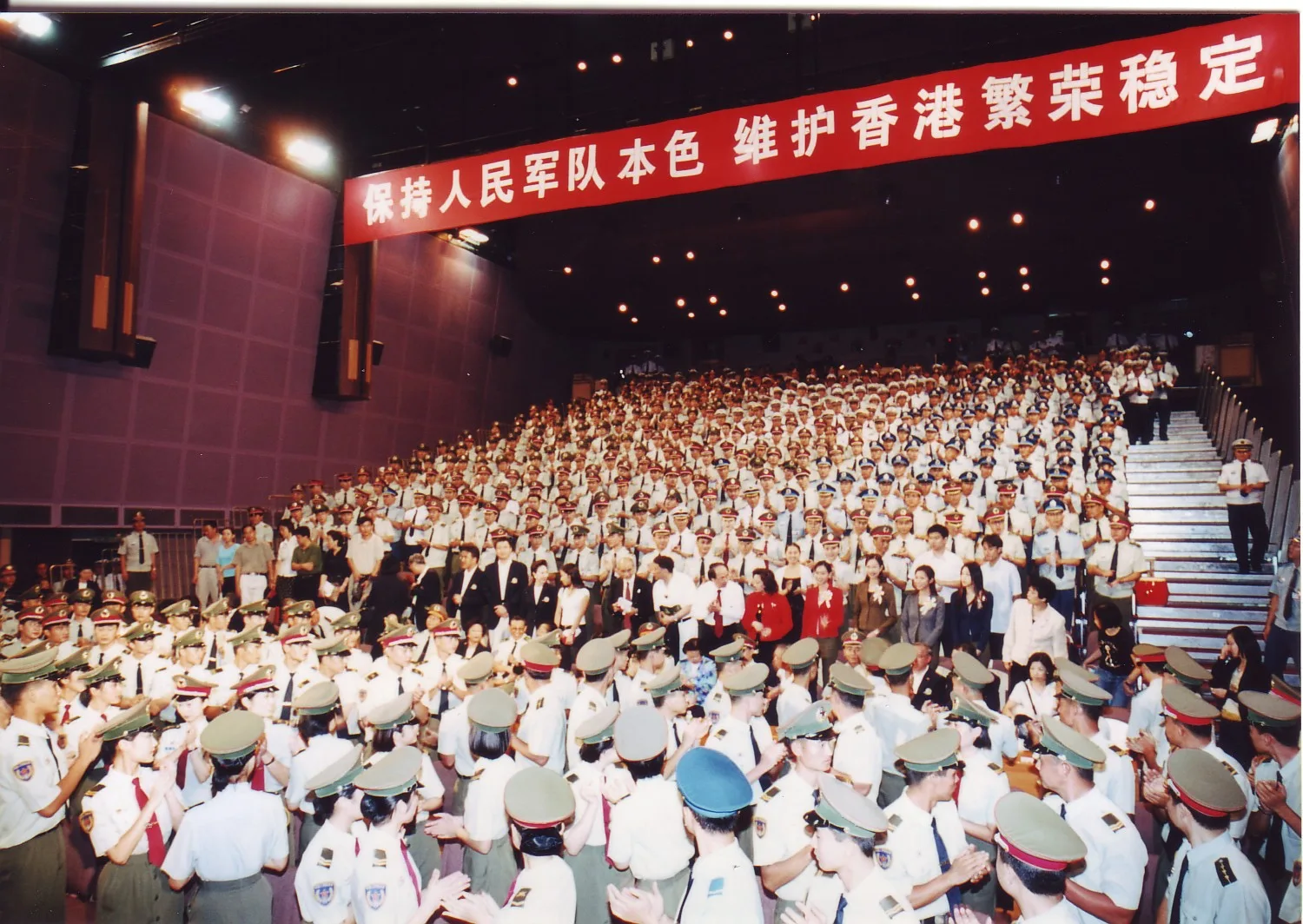 軍民同樂活動籌委會 相片 1