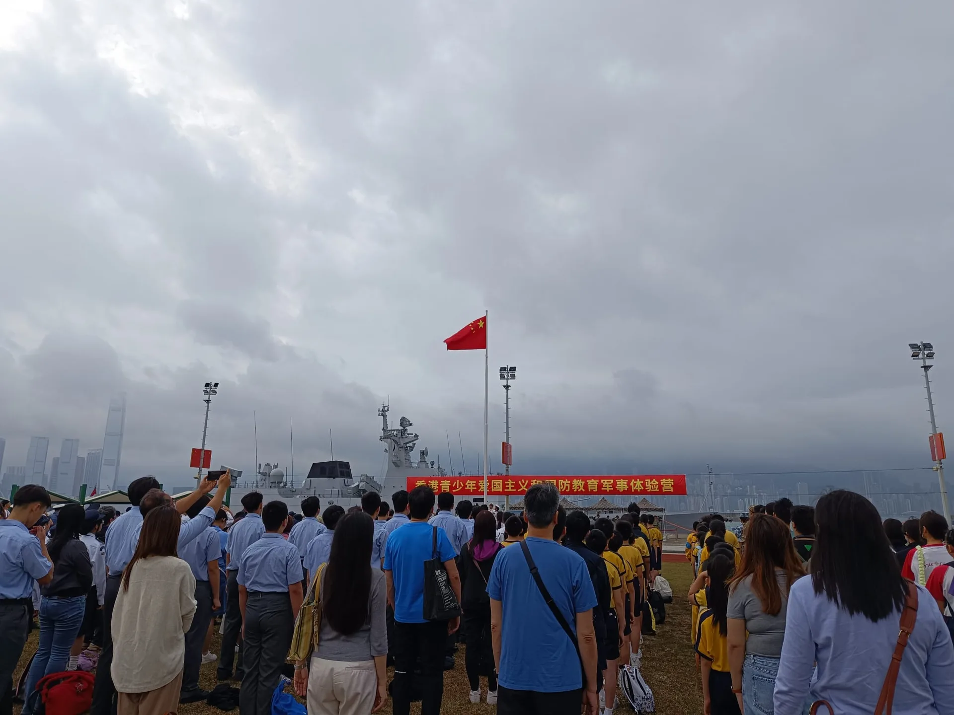 全民國家安全教育- 香港青少年愛國主義和國防教育軍事體驗營 相片 2