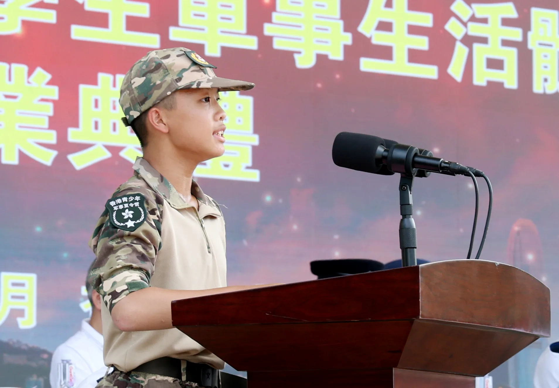 第19屆香港青少年軍事夏令營 相片 5