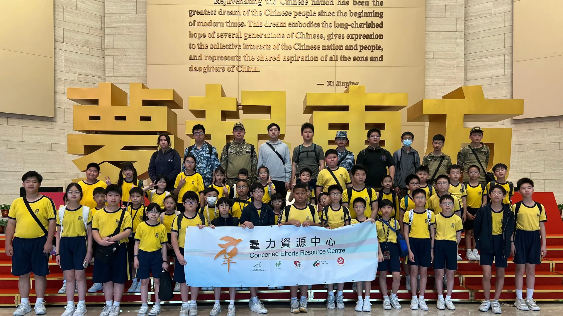 全民國家安全教育- 香港青少年愛國主義和國防教育軍事體驗營