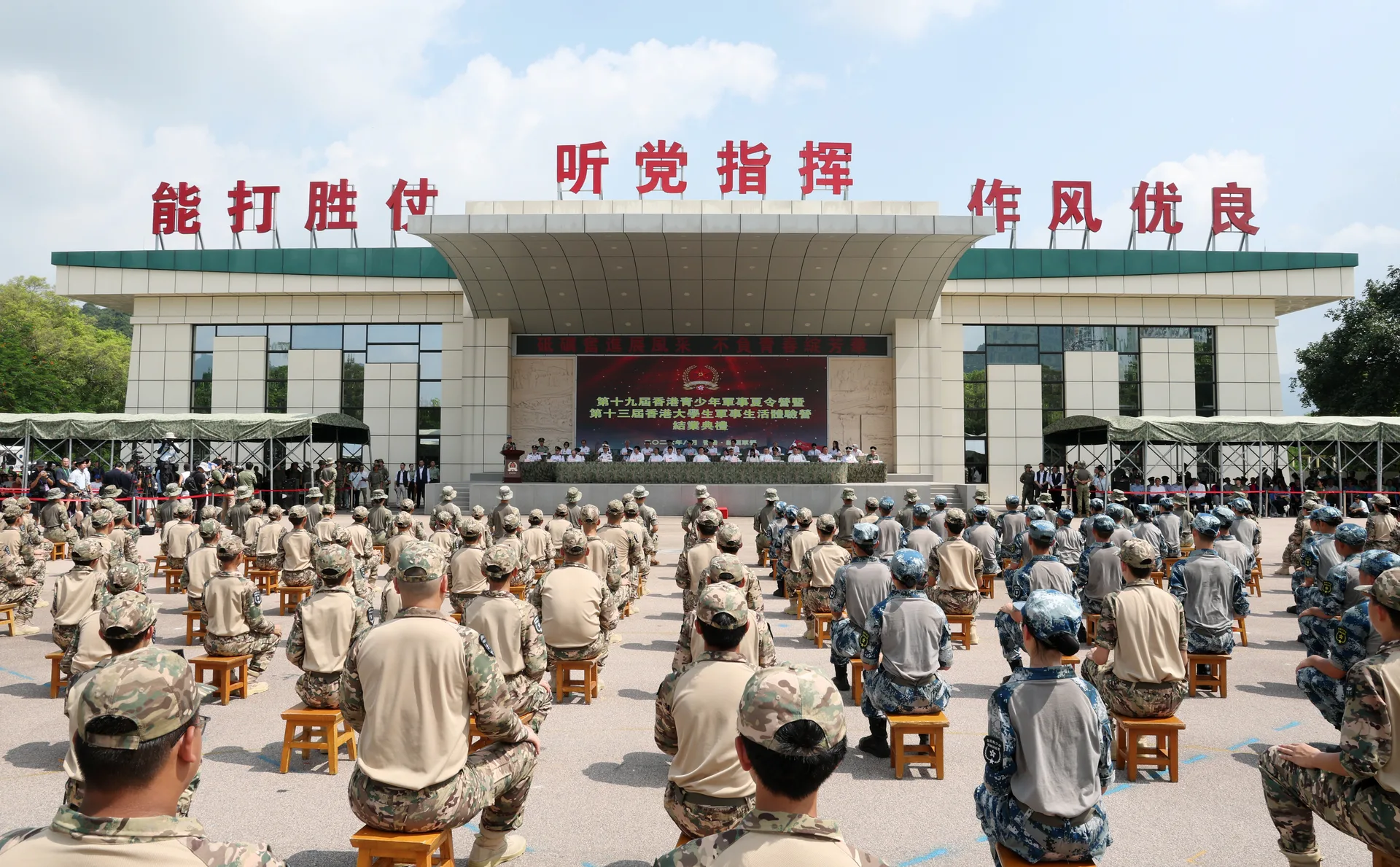 香港青少年軍事夏令營 相片 12