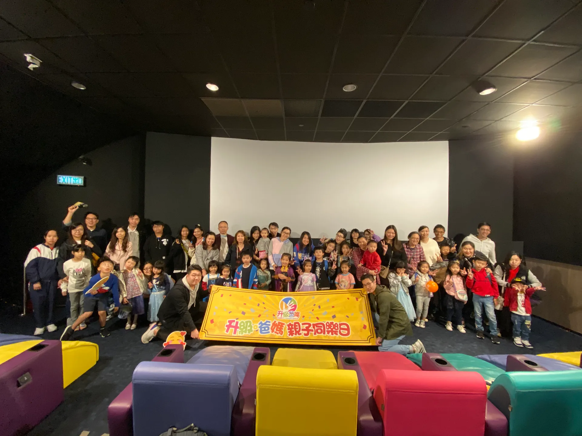德育關注組 相片 7