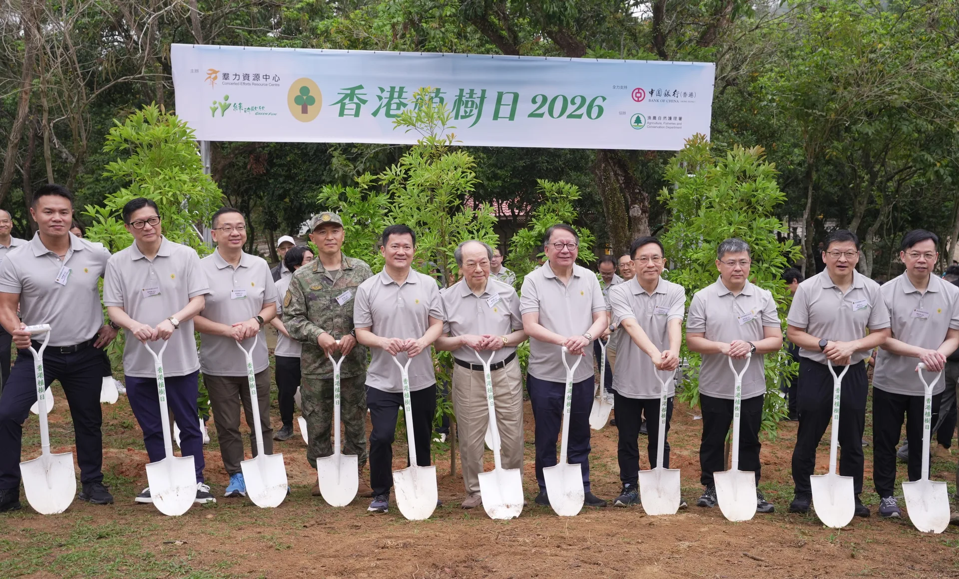 香港植樹日2026 相片 4