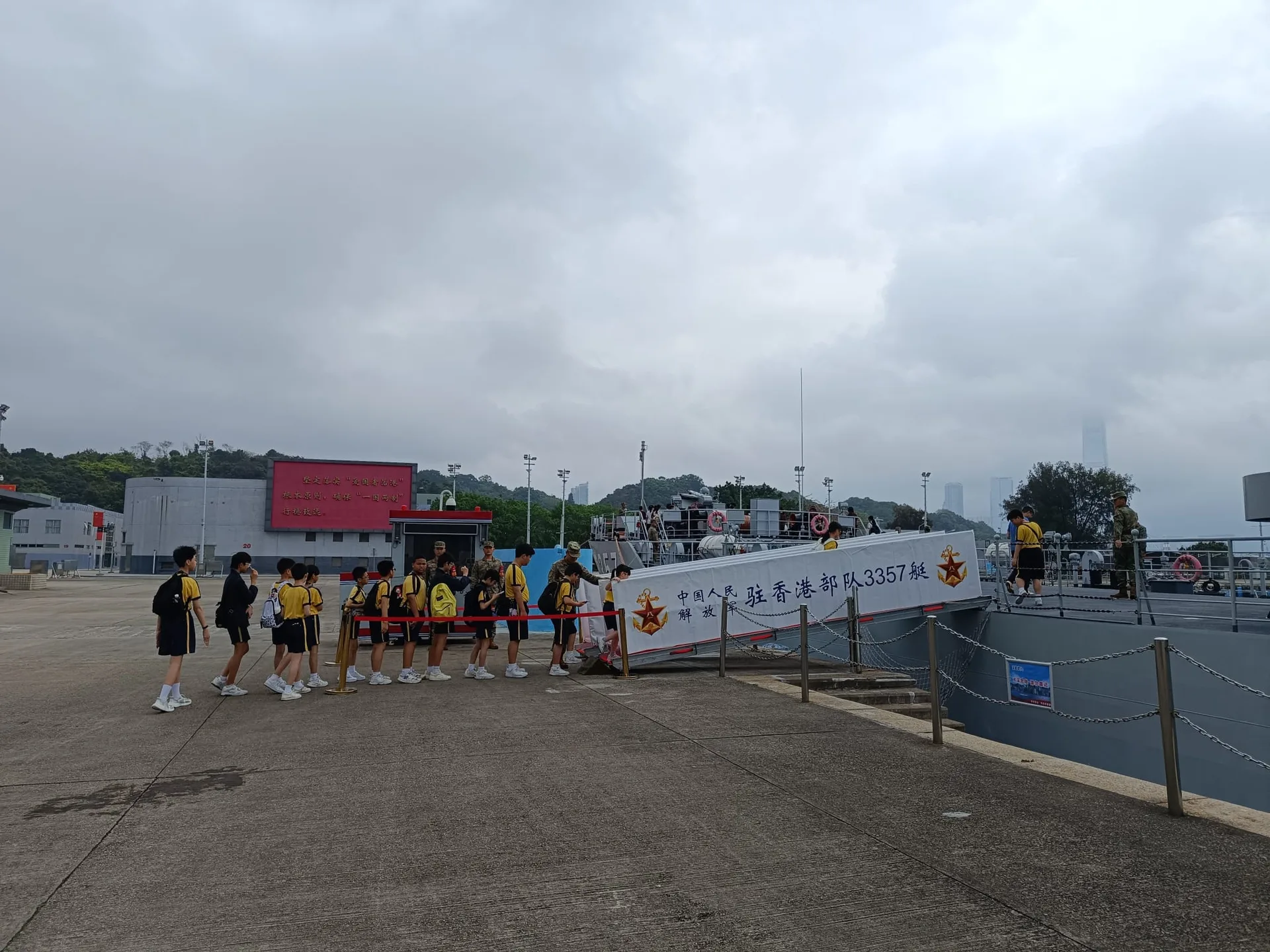 全民國家安全教育- 香港青少年愛國主義和國防教育軍事體驗營 相片 4