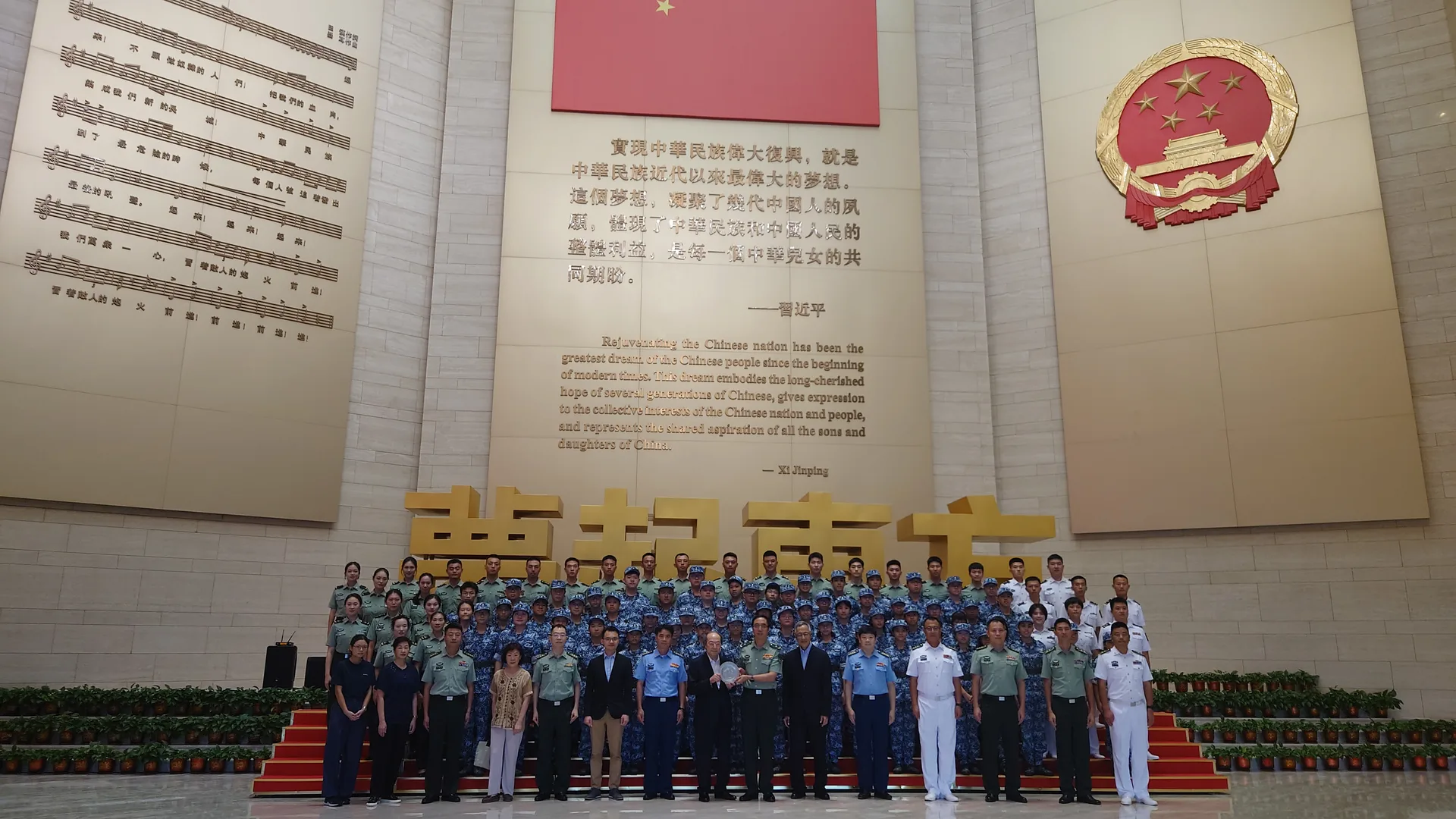軍民同樂活動籌委會 相片 12