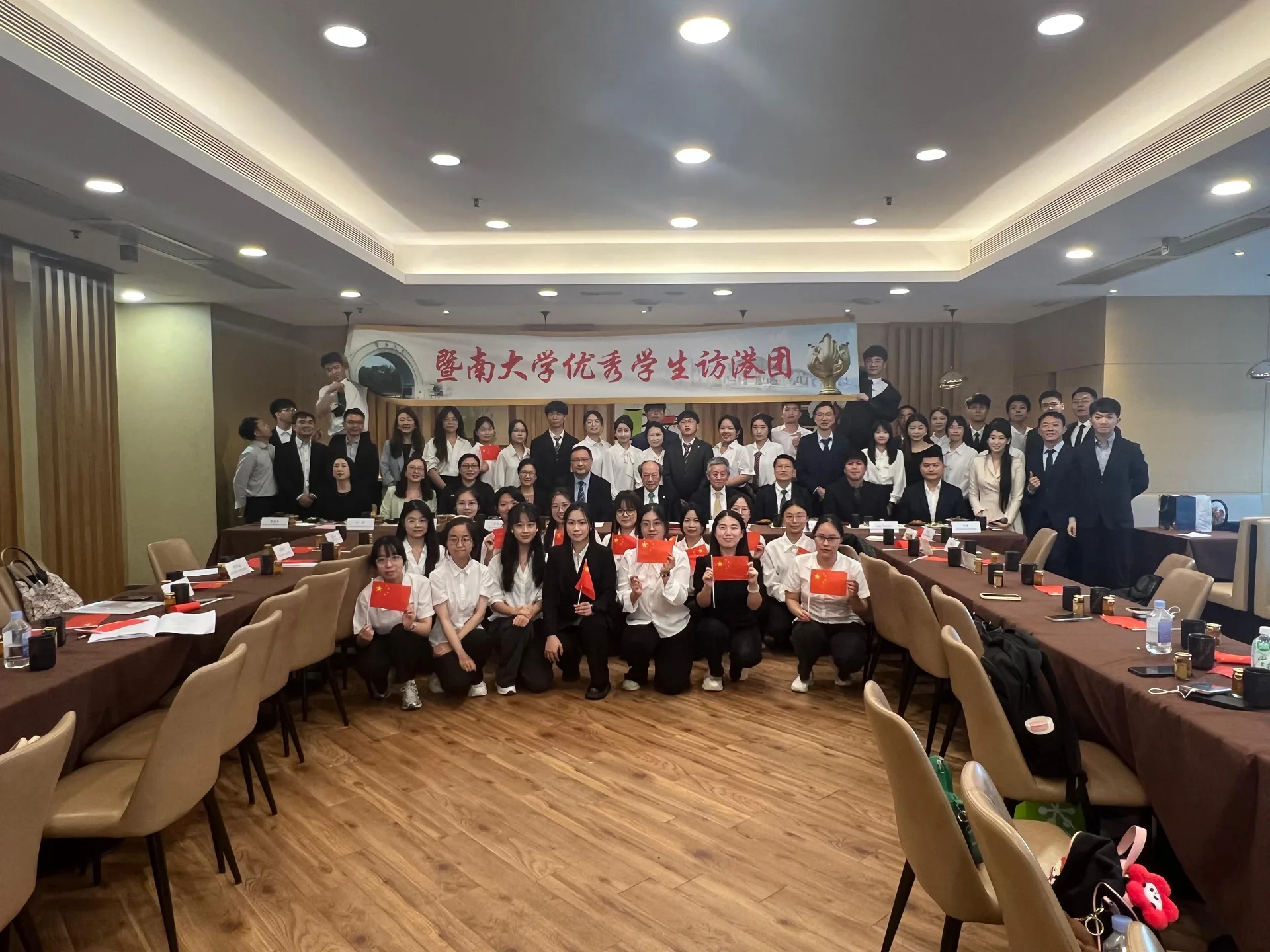 暨南大學優秀學生訪港團 相片 1
