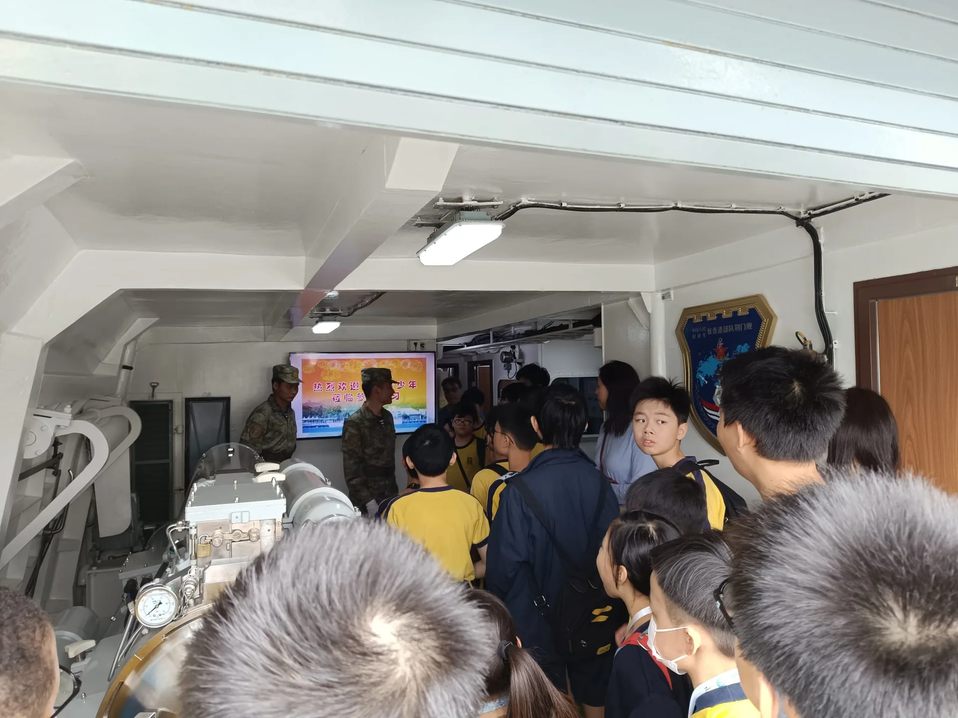 全民國家安全教育- 香港青少年愛國主義和國防教育軍事體驗營 相片 3