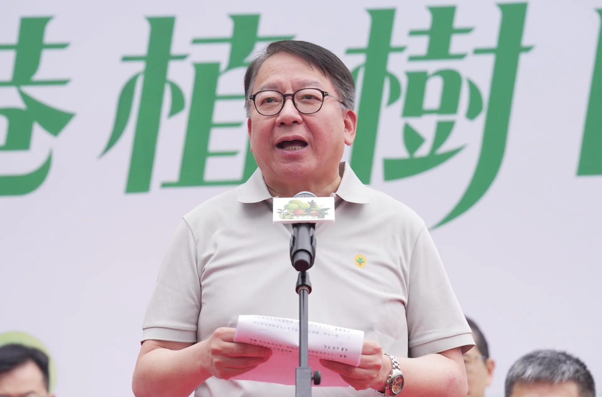 香港植樹日2026 相片 2