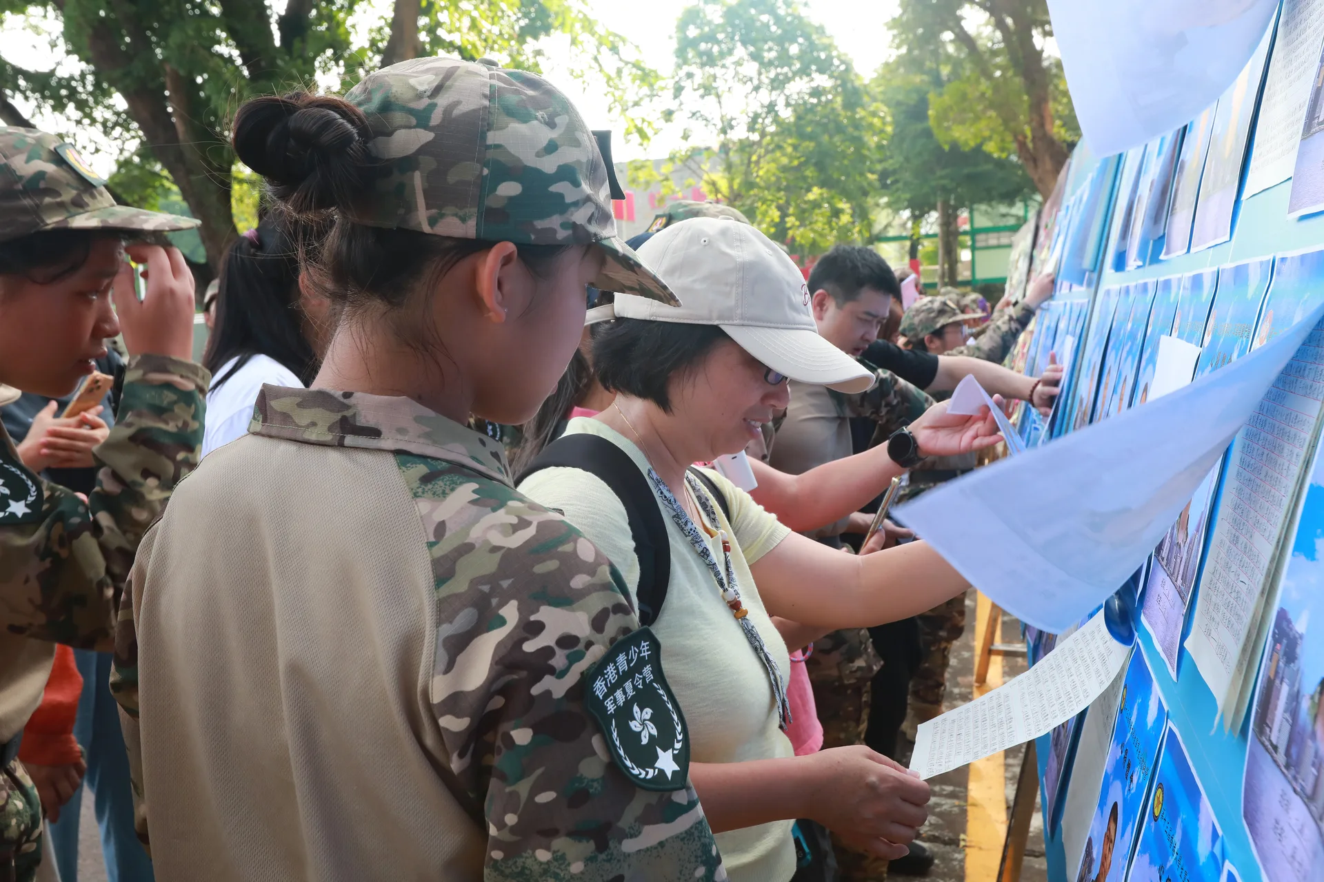 第19屆香港青少年軍事夏令營 相片 14