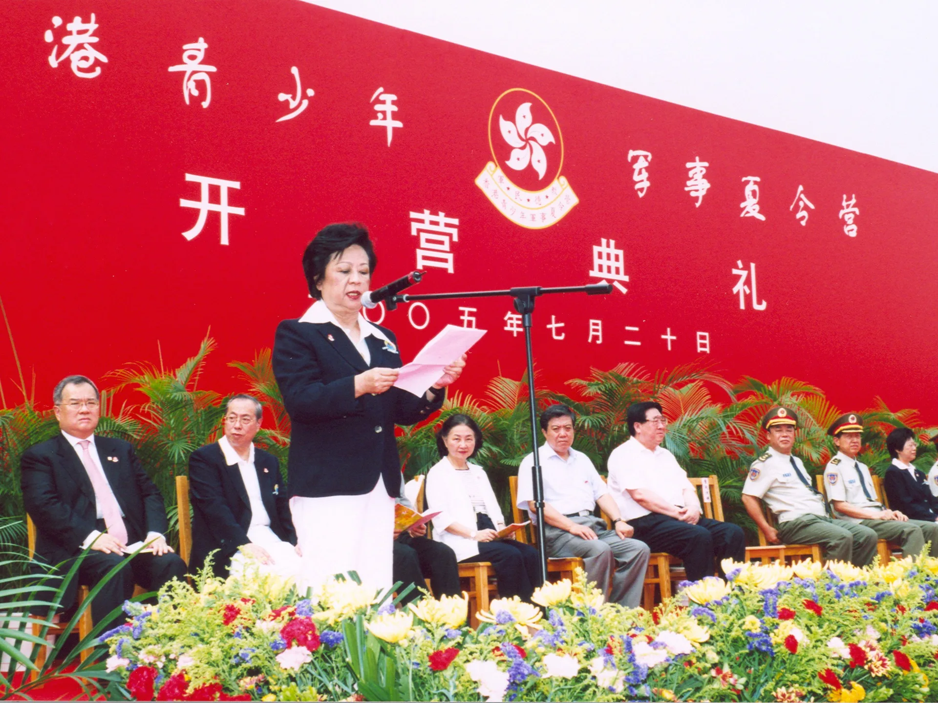 「香港青少年軍事夏令營」首屆舉行