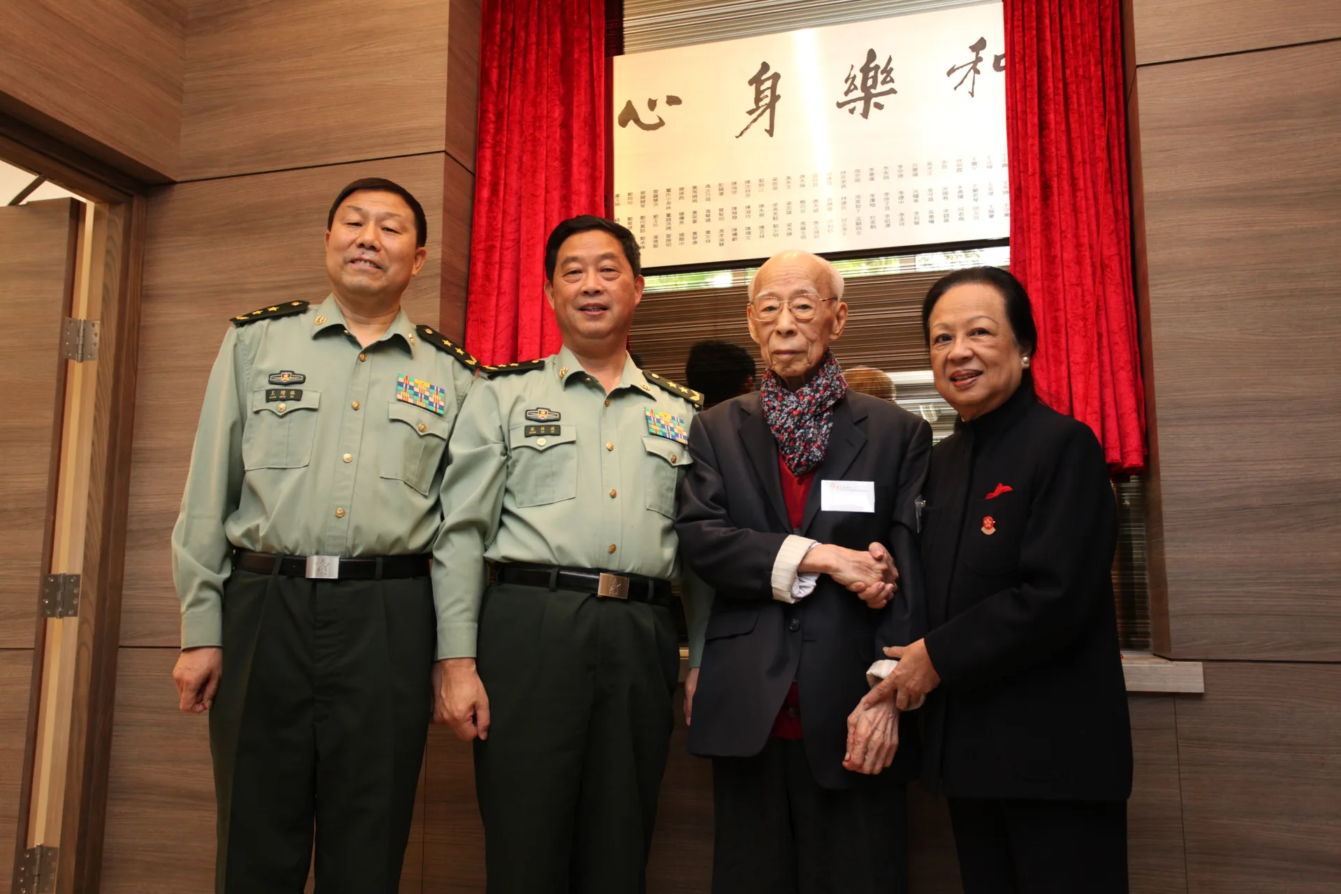 軍民同樂活動籌委會 相片 10