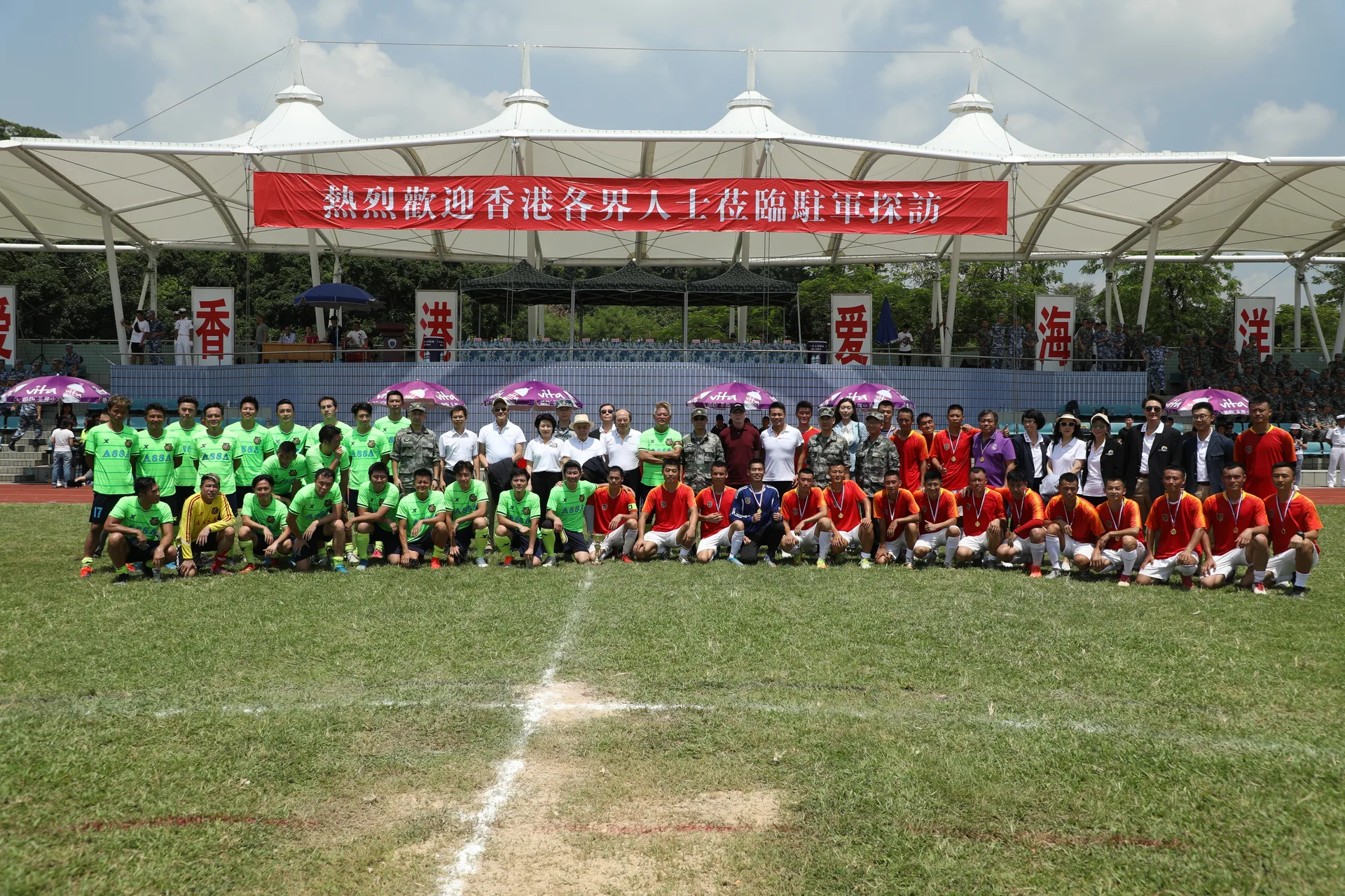 軍民同樂活動籌委會 相片 9