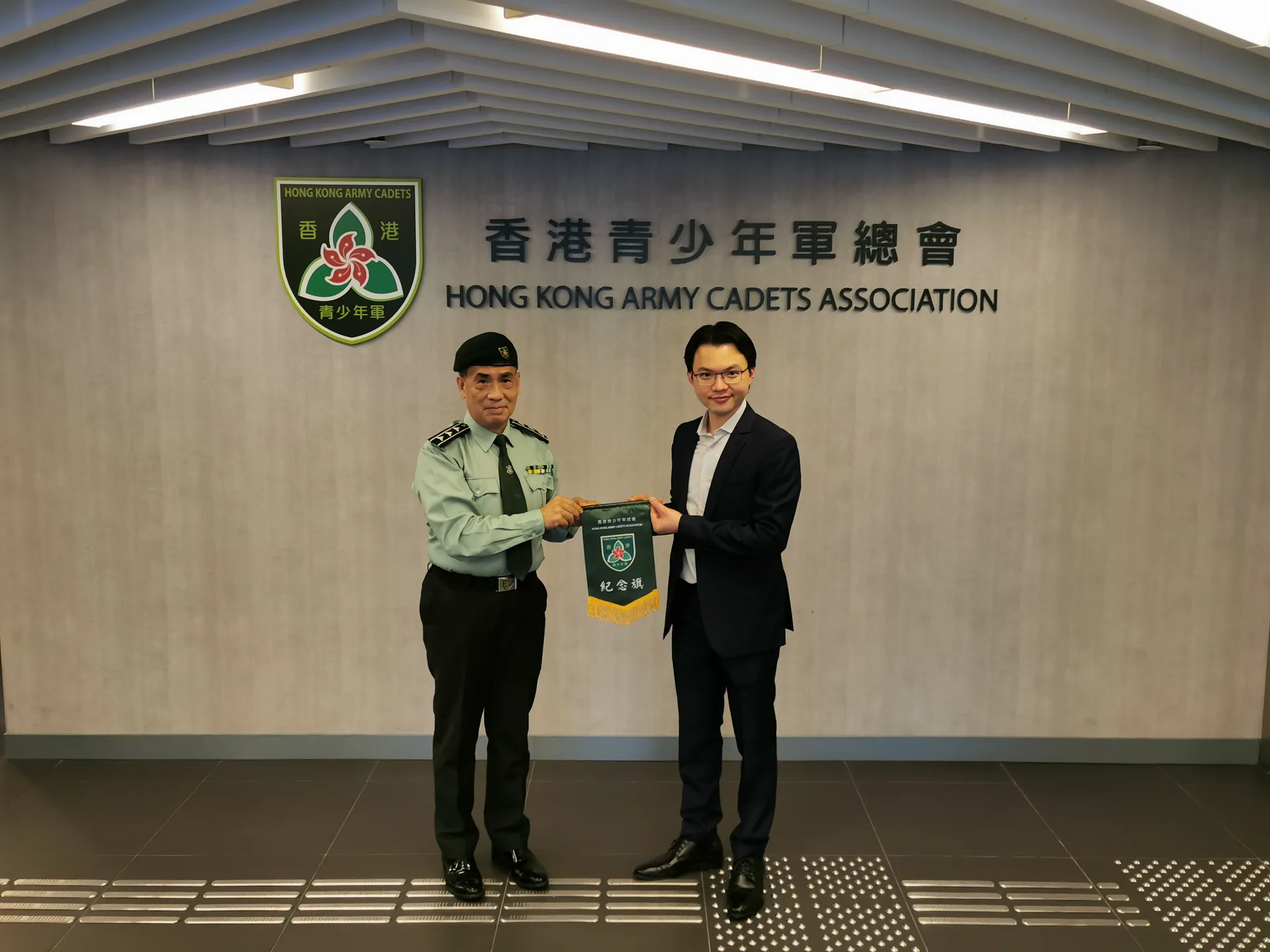 捐款予香港青少年軍總會 相片 2