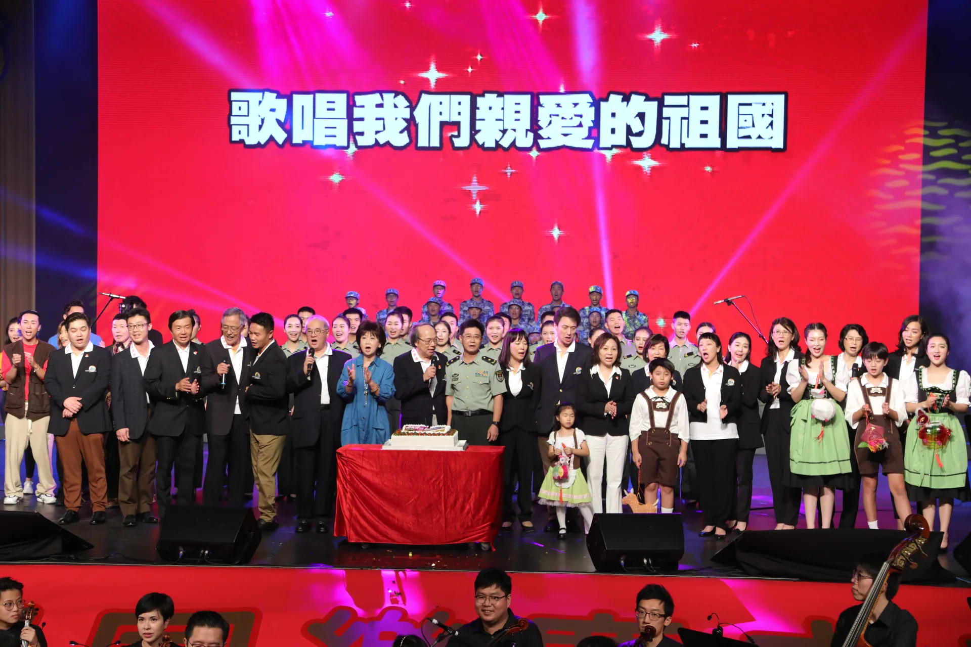 軍民同樂活動籌委會 相片 11