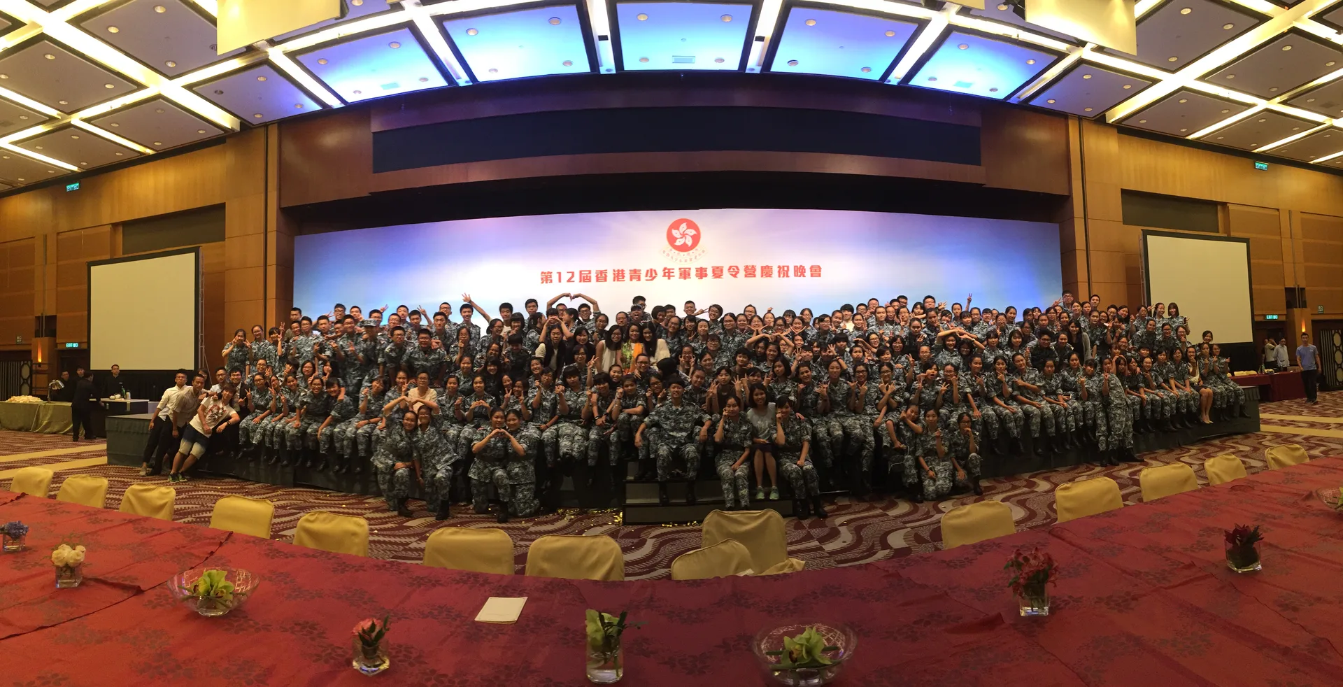 香港青少年軍事夏令營 相片 8