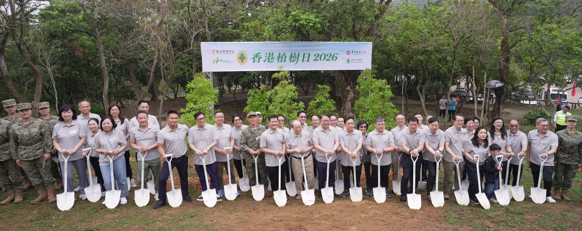 香港植樹日2026 相片 5