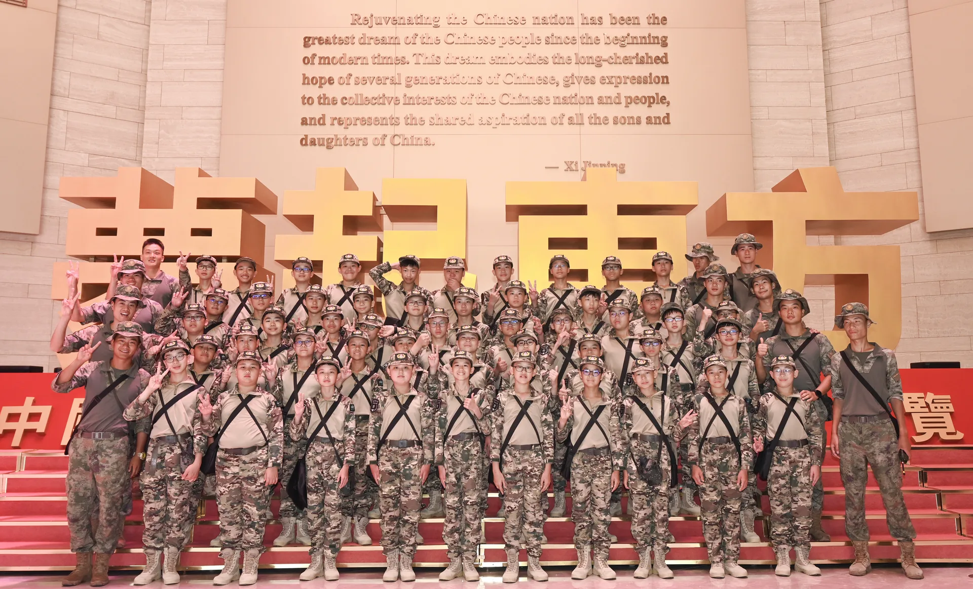 第十九屆香港青少年軍事夏令營結業典禮 相片 5