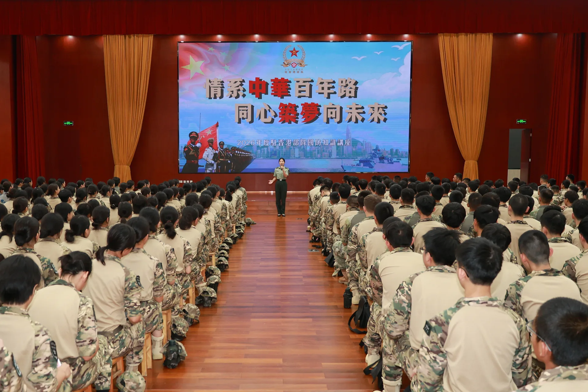 第十九屆香港青少年軍事夏令營結業典禮 相片 4